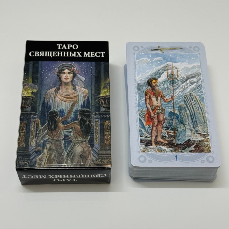 ไพ่ทาโรต์รัสเซีย 78 ใบ สำหรับก - Tarot Cards Deck With Guidebook บทวิจารณ์และราคา
